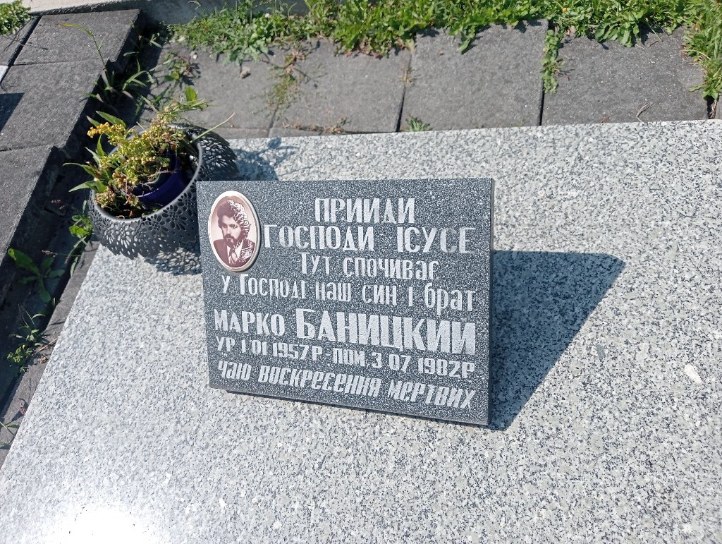 Zdjęcie grobu